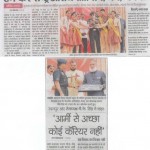 Annual Function of Maharana Mewar Public School and Maharana Mewar Vidya Mandir